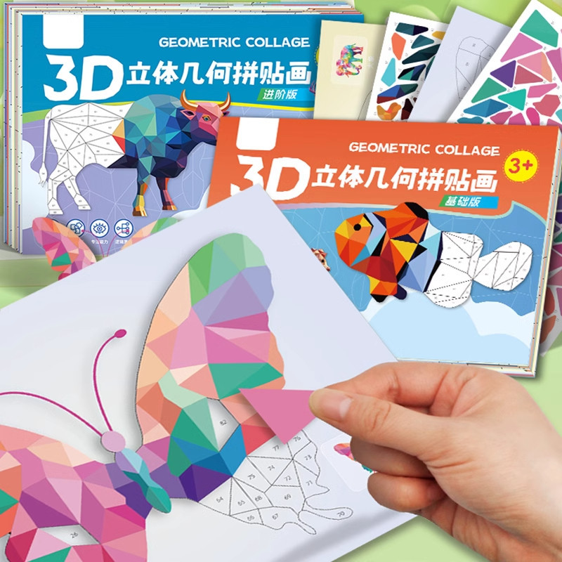 Art Craft For 3 Year Old - 子供用3D動物ジグソーパズルステッカーDIY手作りコラージュアートキット（粘着紙付き）知育開発クラフト玩具