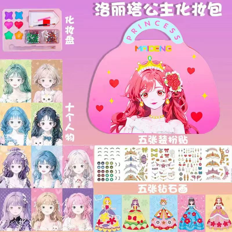 Art Craft For 3 Year Old - 3 in 1プリンセスメイクアップキットDIYペーパーアートクラフトキット、ダイヤモンドペインティングキット、プリンセスドレスアップステッカーブック付き、女の子へのプレゼント