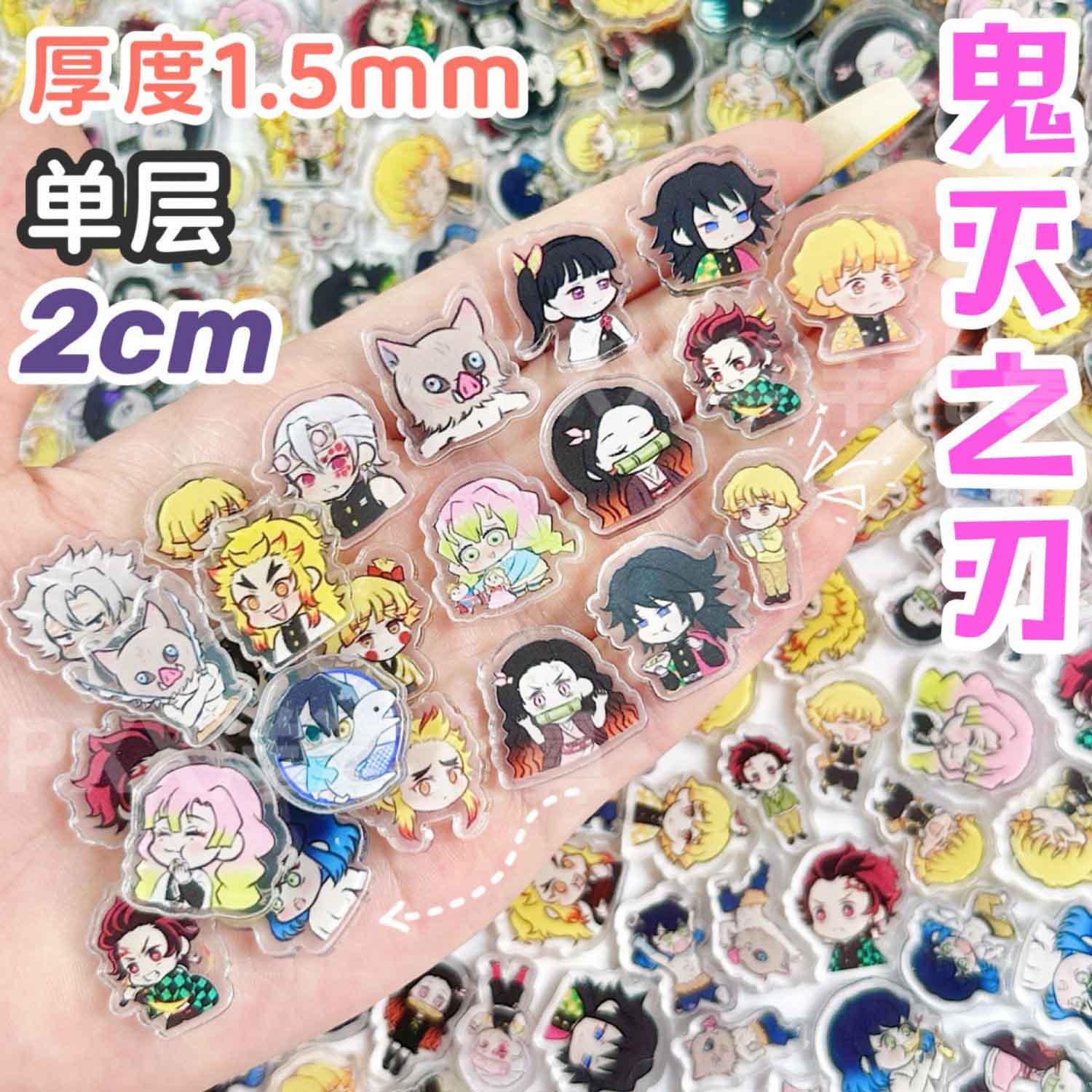 50/100枚入り 1/2cm ミニ鬼滅の刃アクリルシート  - Art Craft Store のレビューと価格