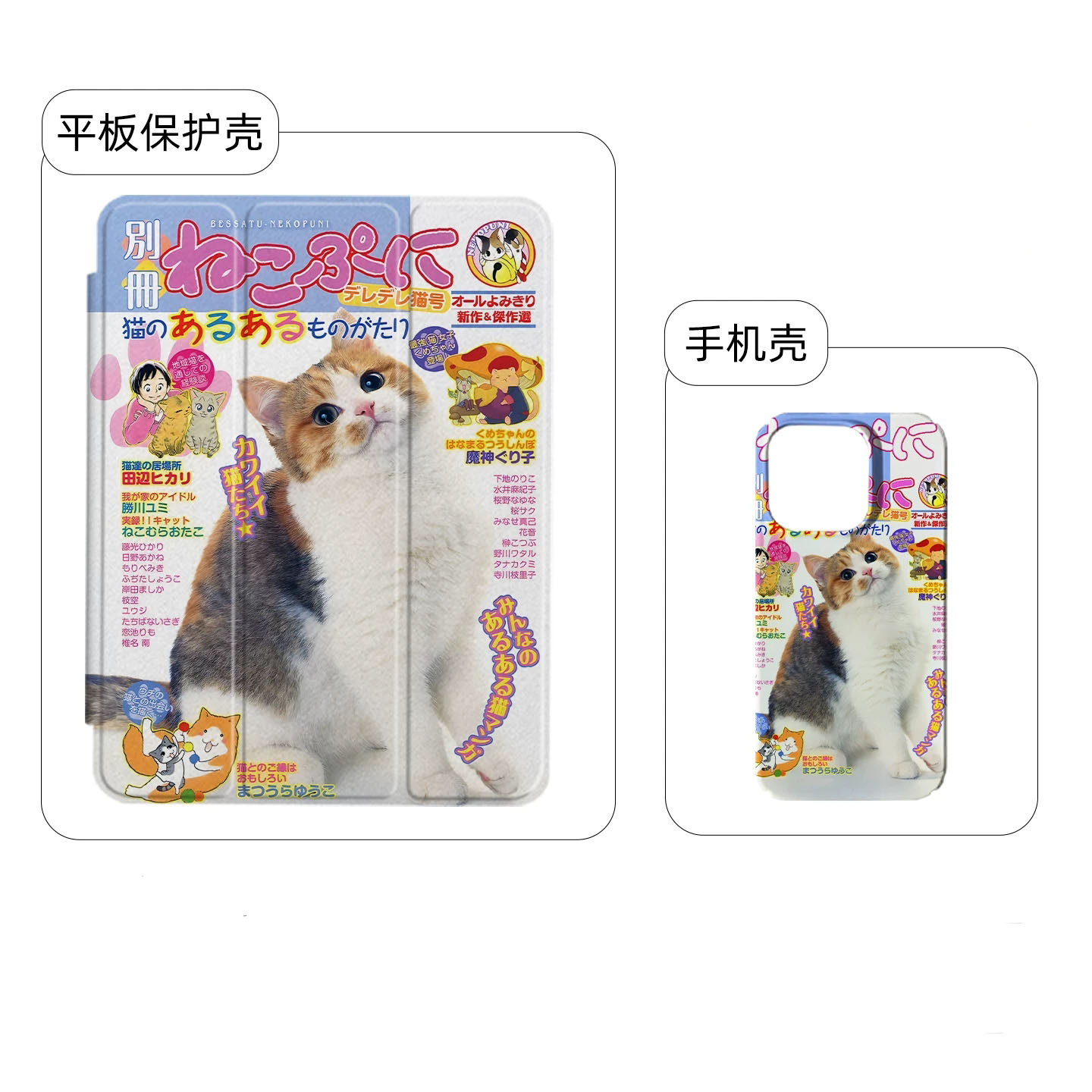 ペンホルダー付き＆オートスリープ機能付き韓国風三つ折りケース - Staedtler Pencil Triplus のレビューと価格