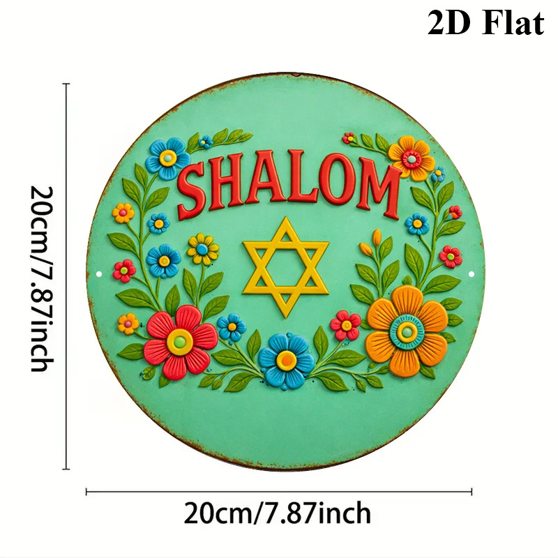 CIFBUY シャローム ダビデの星 アルミ製ウォールアート - Art & Craft Kids Toys のレビューと価格