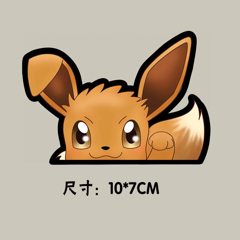 ポケモン自己粘着カーステッカー 防水 トレンド クラフト ユ - Art Craft Store のレビューと価格